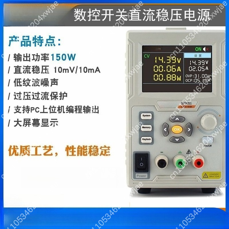 SP3051 Programmierbare DC Netz – Programmable Dc Power Supply 60V 10A Bewertung und Preis